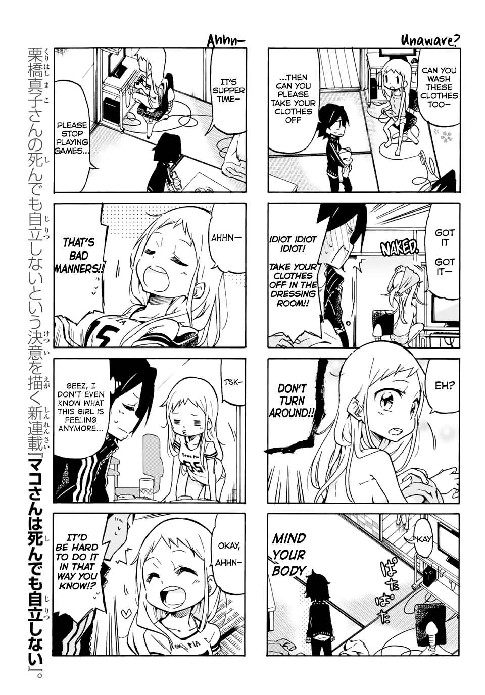 Mako-san Wa Shindemo Jiritsu Shinai Chapter 1 page 9 - Chapter 1
