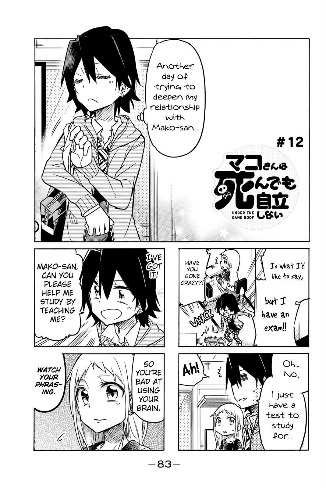 Mako-san Wa Shindemo Jiritsu Shinai Chapter 12 page 1 - Chapter 12
