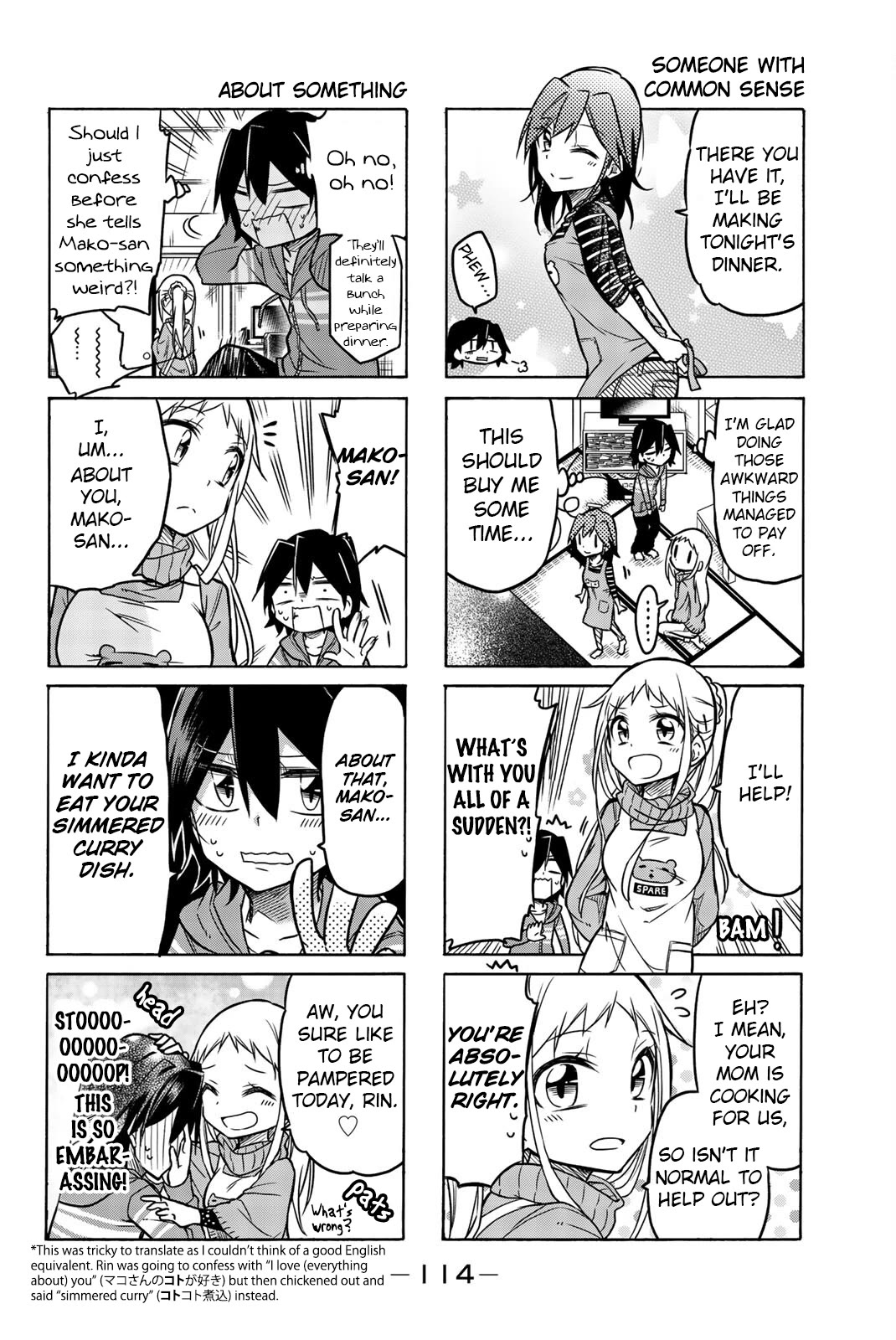 Mako-san Wa Shindemo Jiritsu Shinai Chapter 16 page 4 - Chapter 16
