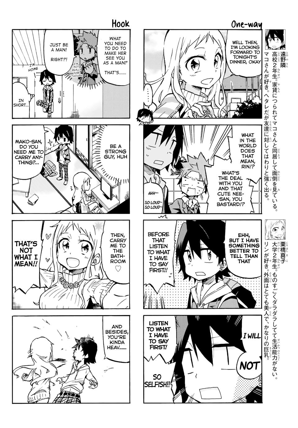 Mako-san Wa Shindemo Jiritsu Shinai Chapter 2 page 2 - Chapter 2