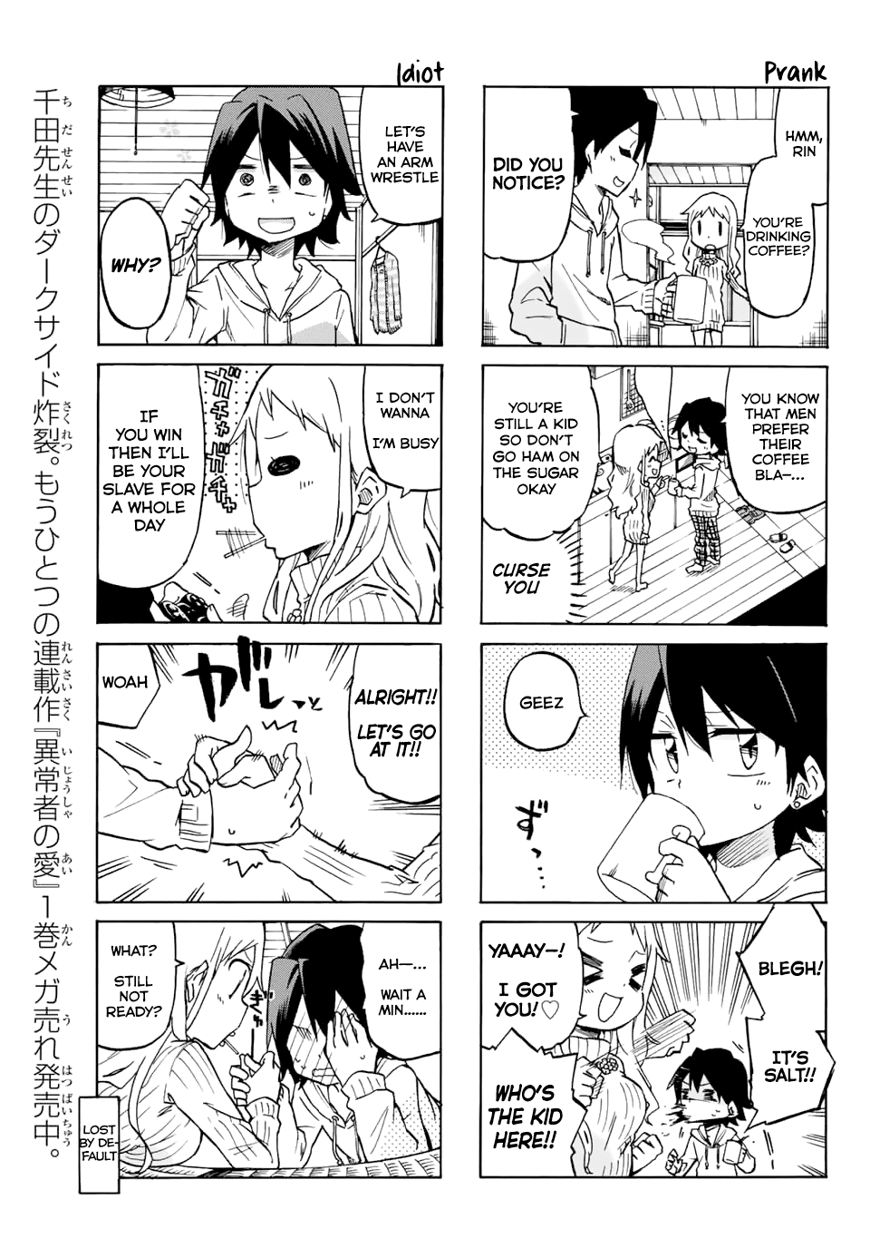 Mako-san Wa Shindemo Jiritsu Shinai Chapter 2 page 3 - Chapter 2