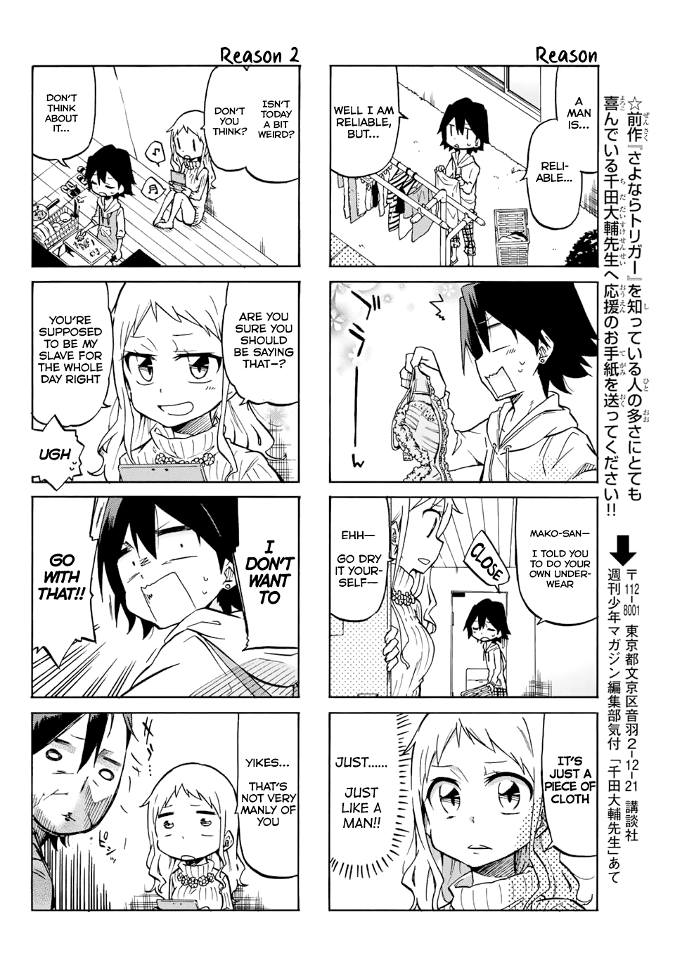 Mako-san Wa Shindemo Jiritsu Shinai Chapter 2 page 4 - Chapter 2