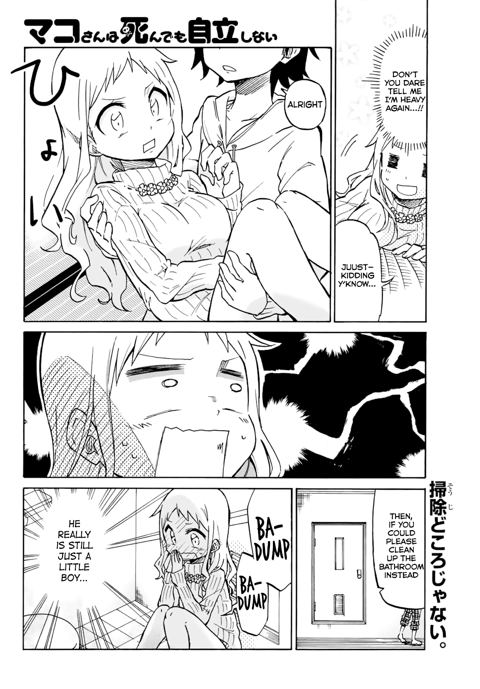 Mako-san Wa Shindemo Jiritsu Shinai Chapter 2 page 6 - Chapter 2