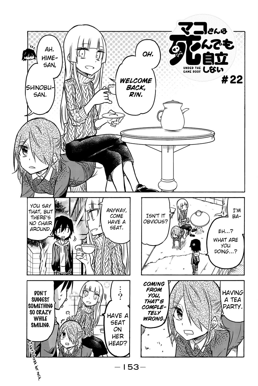 Mako-san Wa Shindemo Jiritsu Shinai Chapter 22 page 1 - Chapter 22
