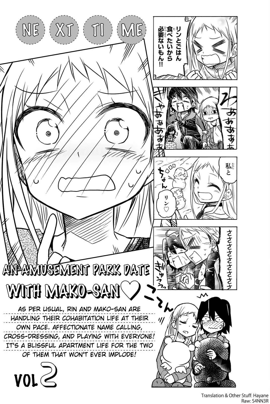 Mako-san Wa Shindemo Jiritsu Shinai Chapter 22 page 7 - Chapter 22