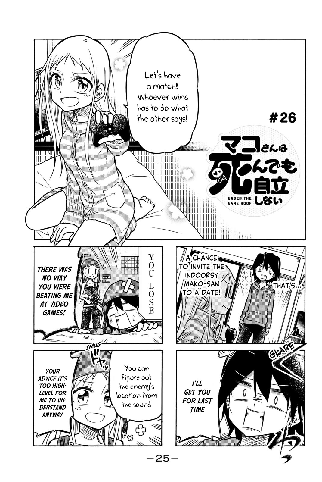 Mako-san Wa Shindemo Jiritsu Shinai Chapter 26 page 2 - Chapter 26