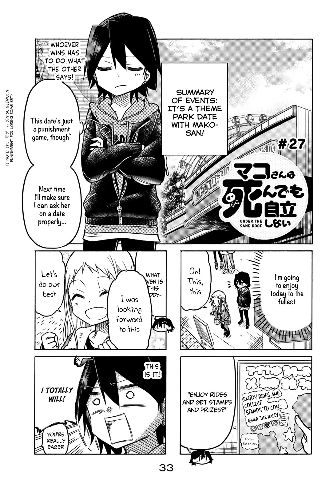 Mako-san Wa Shindemo Jiritsu Shinai Chapter 27 page 2 - Chapter 27