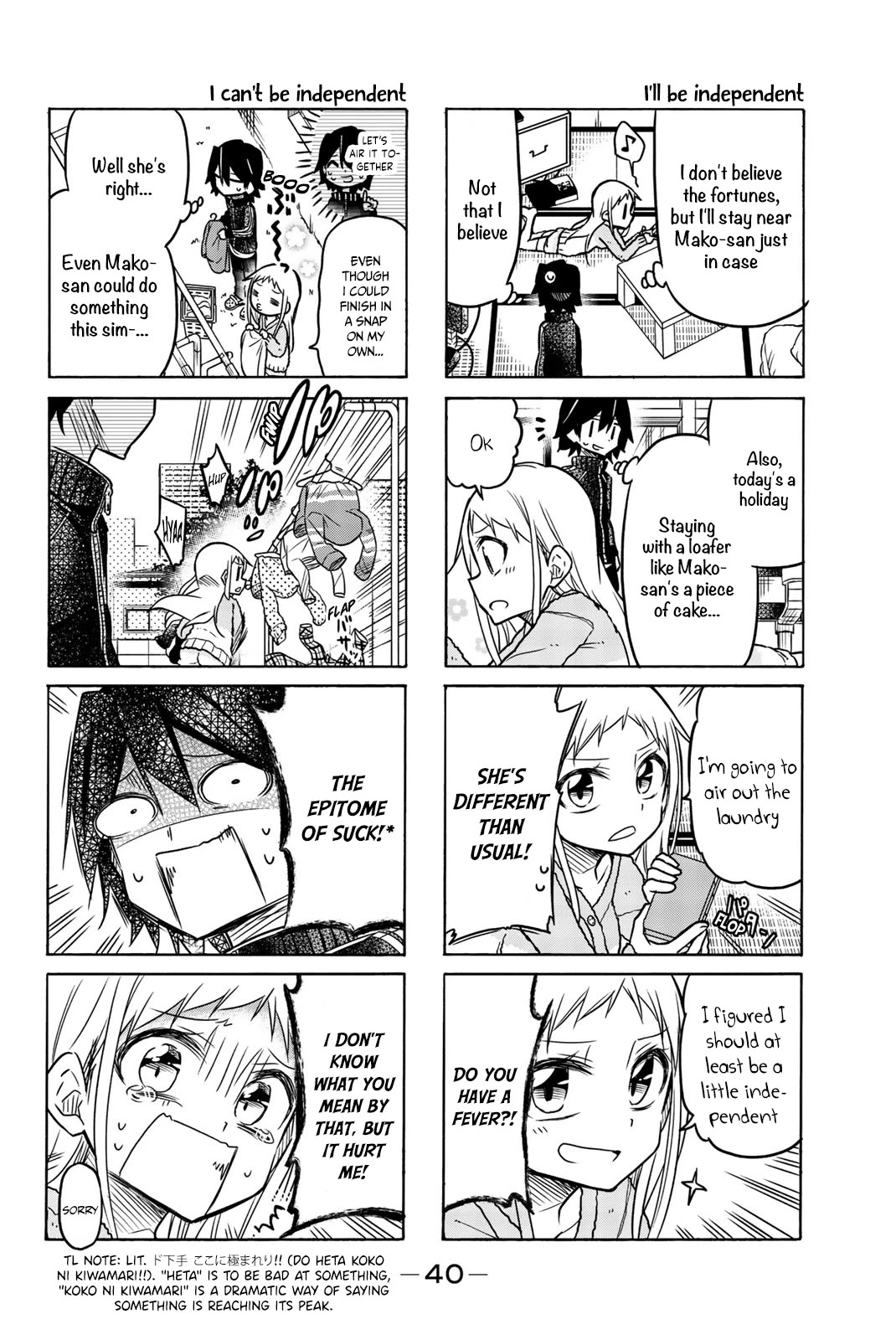 Mako-san Wa Shindemo Jiritsu Shinai Chapter 28 page 3 - Chapter 28