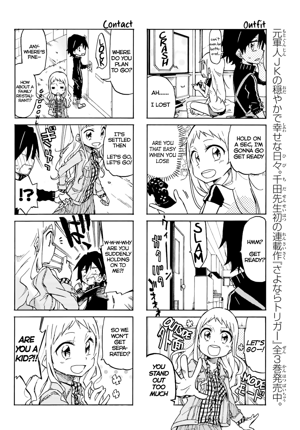 Mako-san Wa Shindemo Jiritsu Shinai Chapter 3 page 2 - Chapter 3