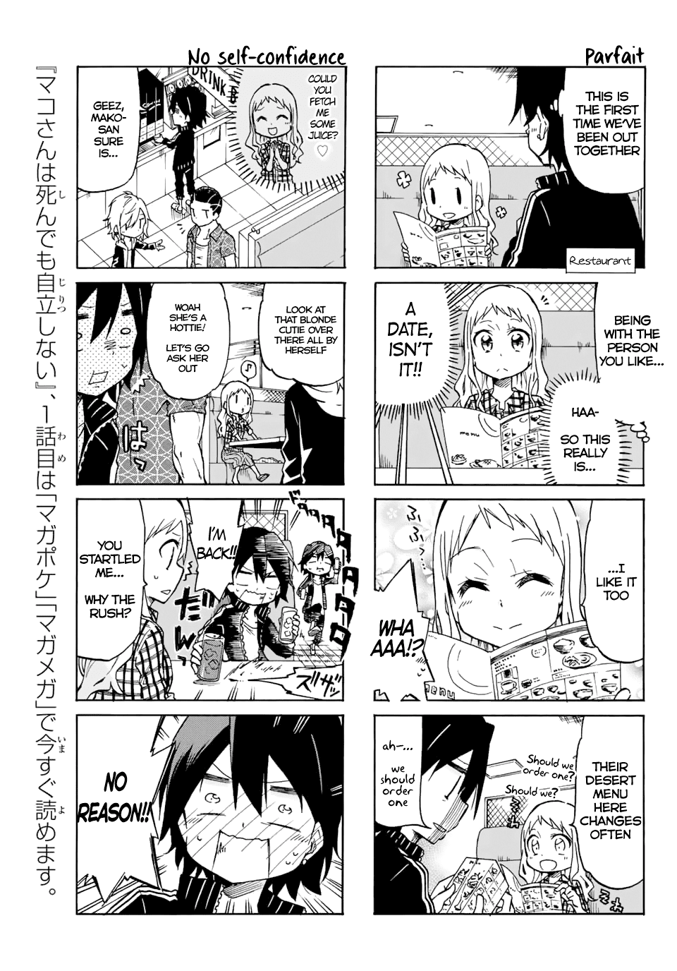 Mako-san Wa Shindemo Jiritsu Shinai Chapter 3 page 3 - Chapter 3