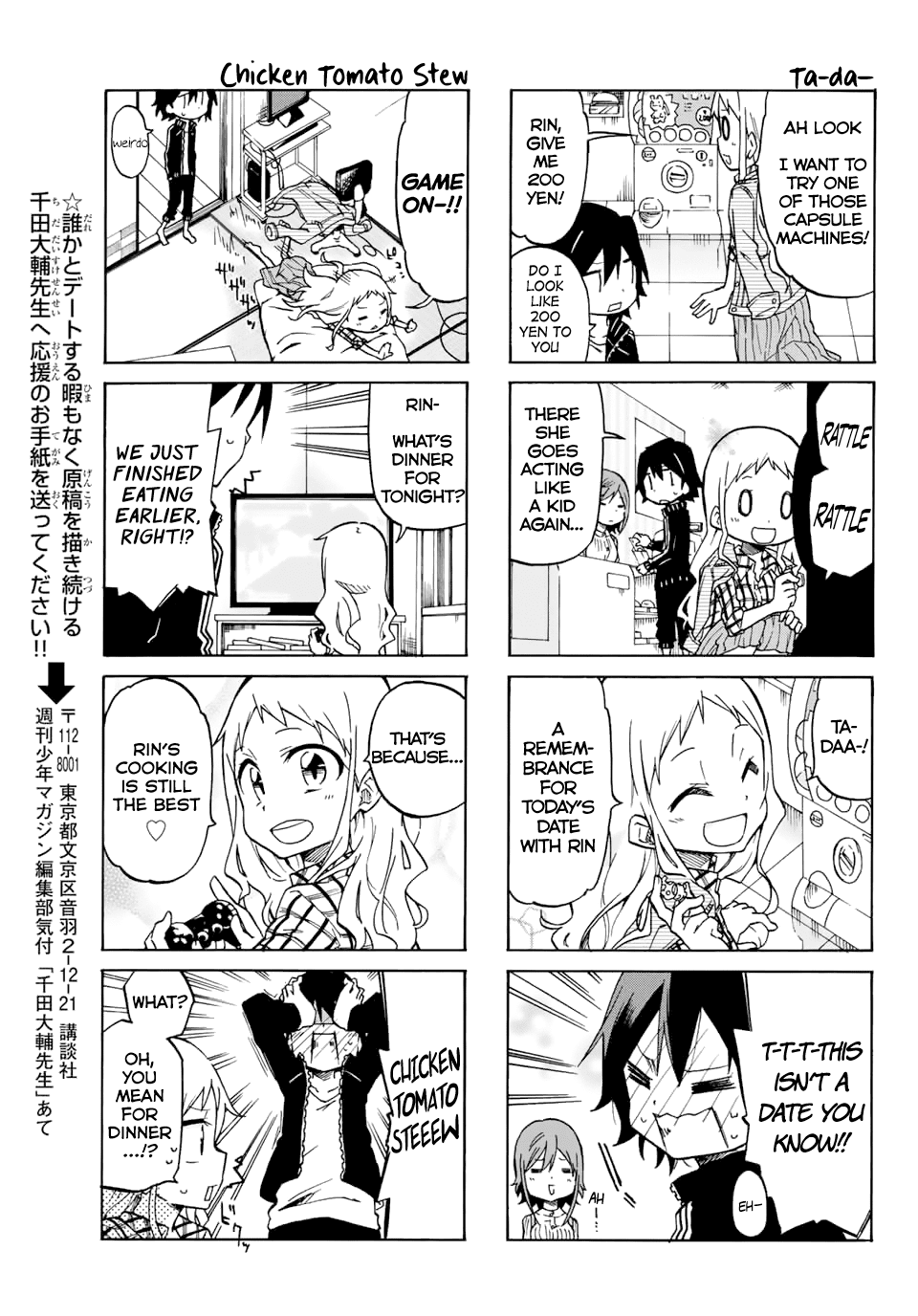 Mako-san Wa Shindemo Jiritsu Shinai Chapter 3 page 5 - Chapter 3