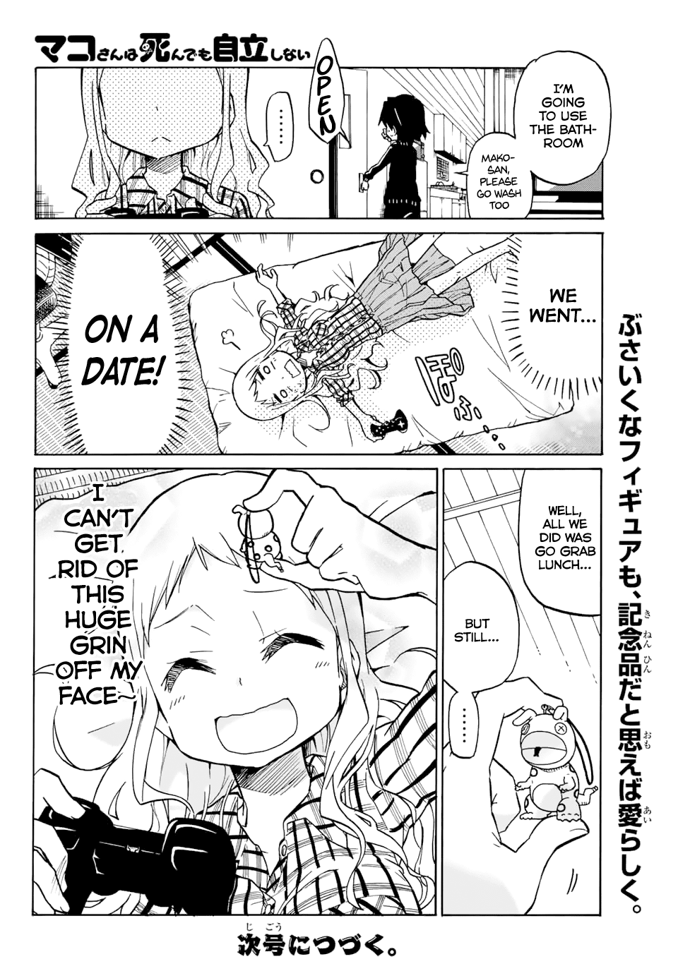 Mako-san Wa Shindemo Jiritsu Shinai Chapter 3 page 6 - Chapter 3