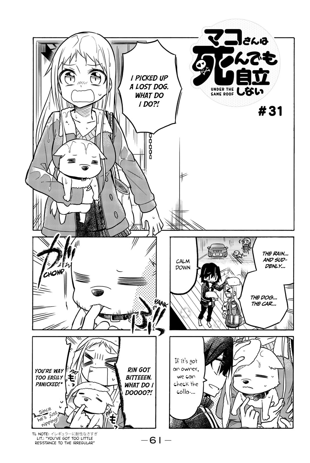 Mako-san Wa Shindemo Jiritsu Shinai Chapter 31 page 2 - Chapter 31