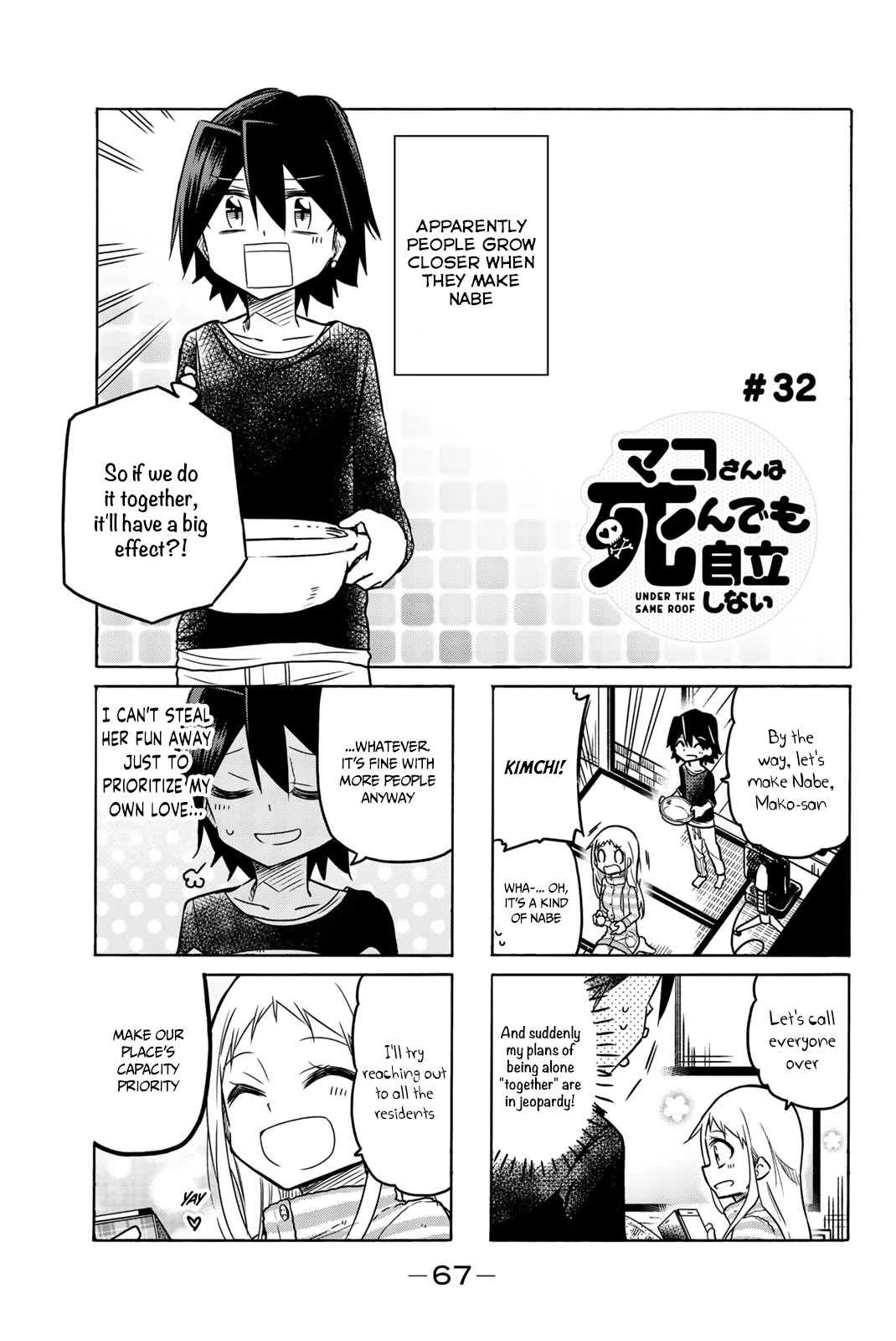 Mako-san Wa Shindemo Jiritsu Shinai Chapter 32 page 2 - Chapter 32