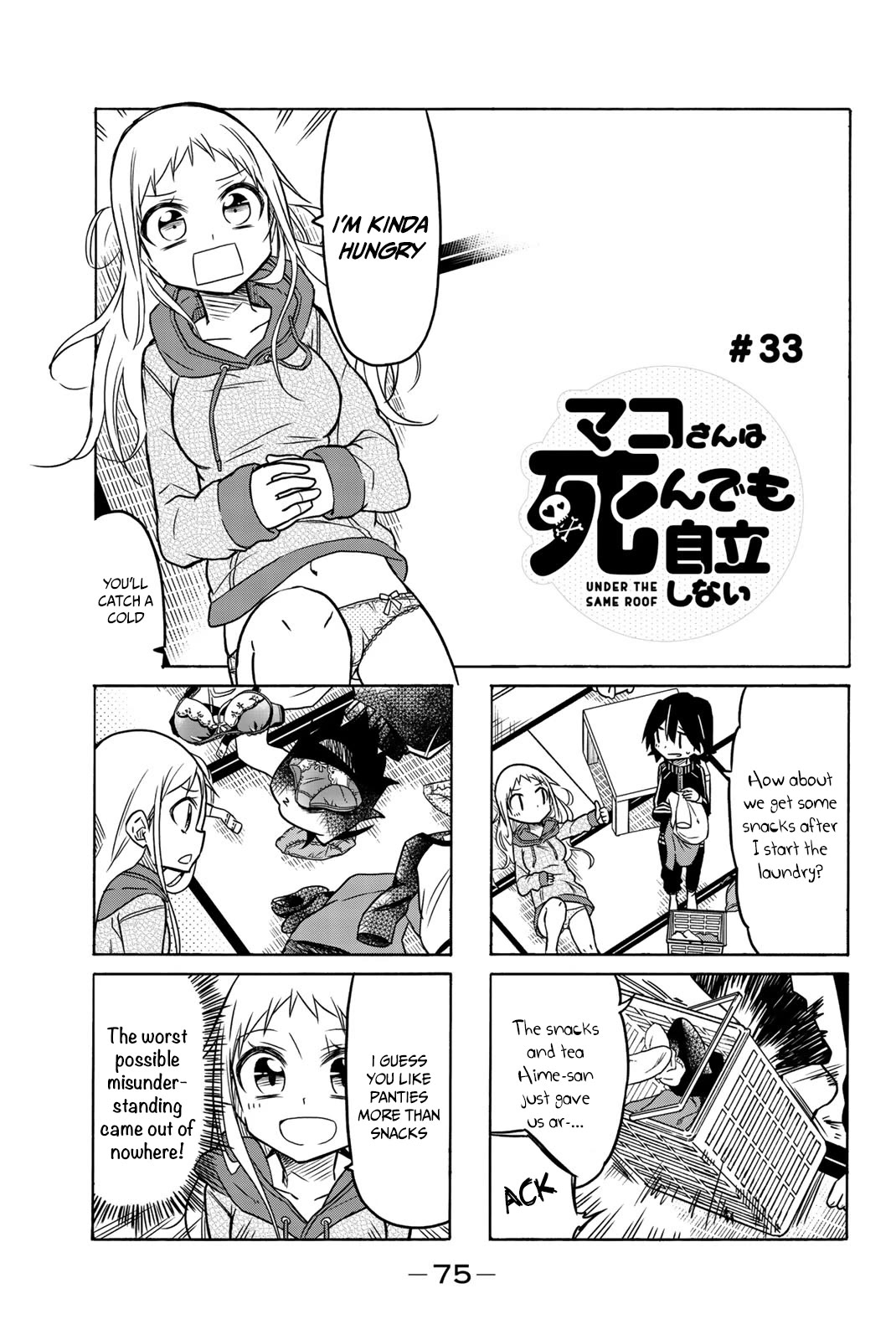Mako-san Wa Shindemo Jiritsu Shinai Chapter 33 page 2 - Chapter 33