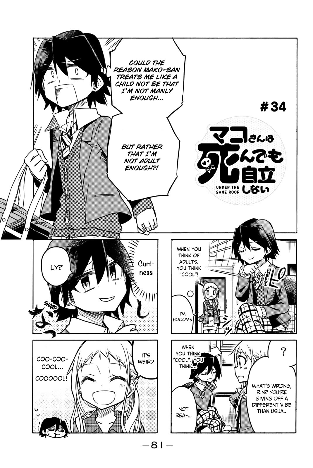 Mako-san Wa Shindemo Jiritsu Shinai Chapter 34 page 2 - Chapter 34