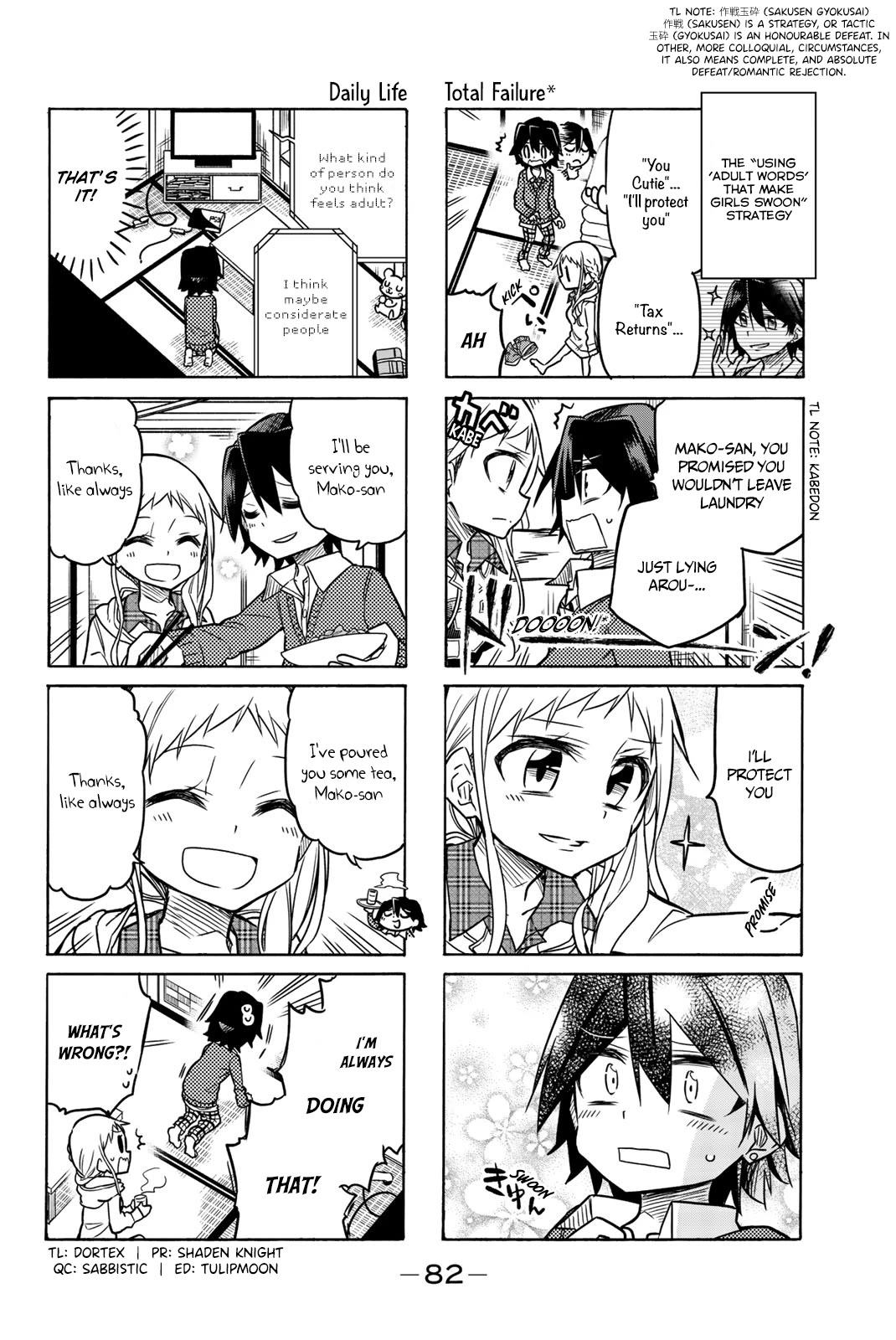 Mako-san Wa Shindemo Jiritsu Shinai Chapter 34 page 3 - Chapter 34