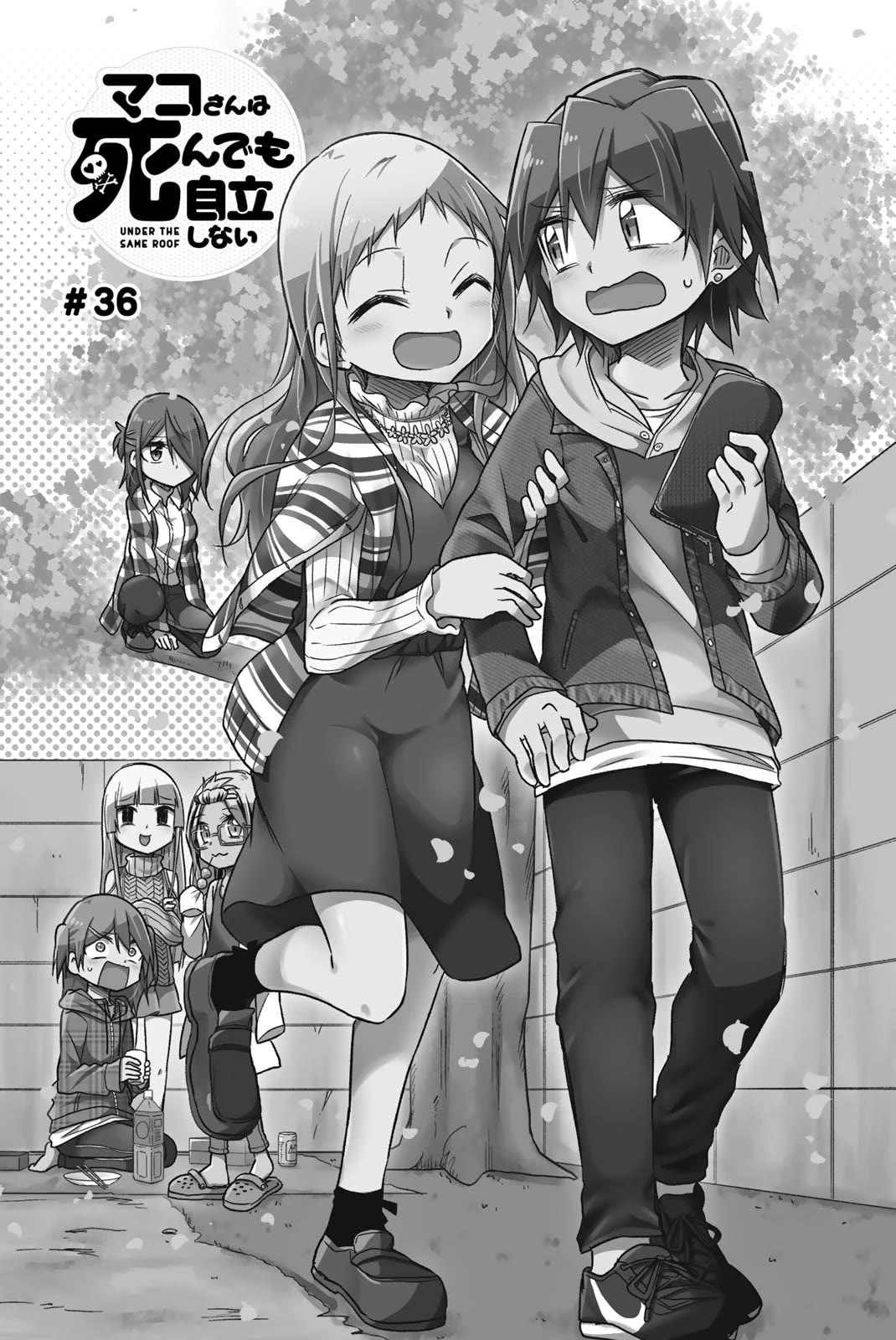 Mako-san Wa Shindemo Jiritsu Shinai Chapter 36 page 1 - Chapter 36