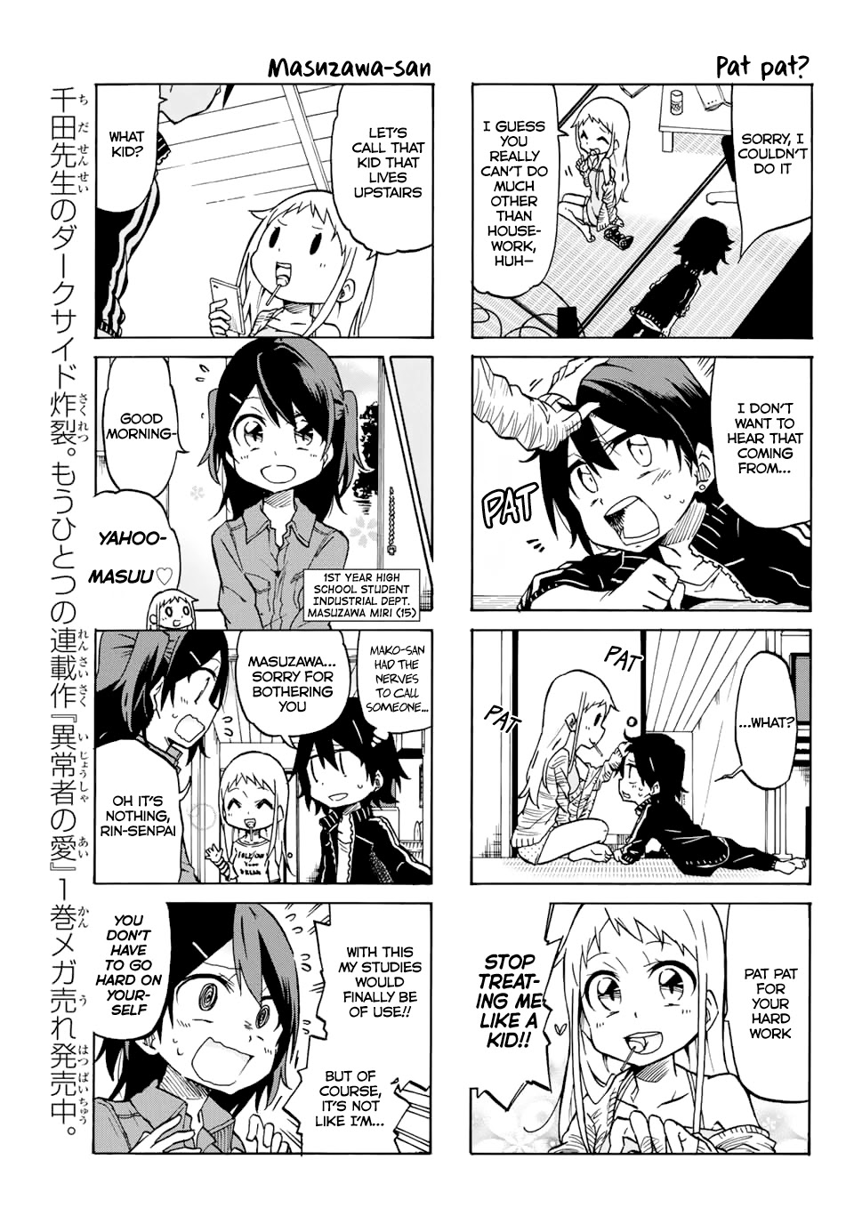 Mako-san Wa Shindemo Jiritsu Shinai Chapter 4 page 3 - Chapter 4