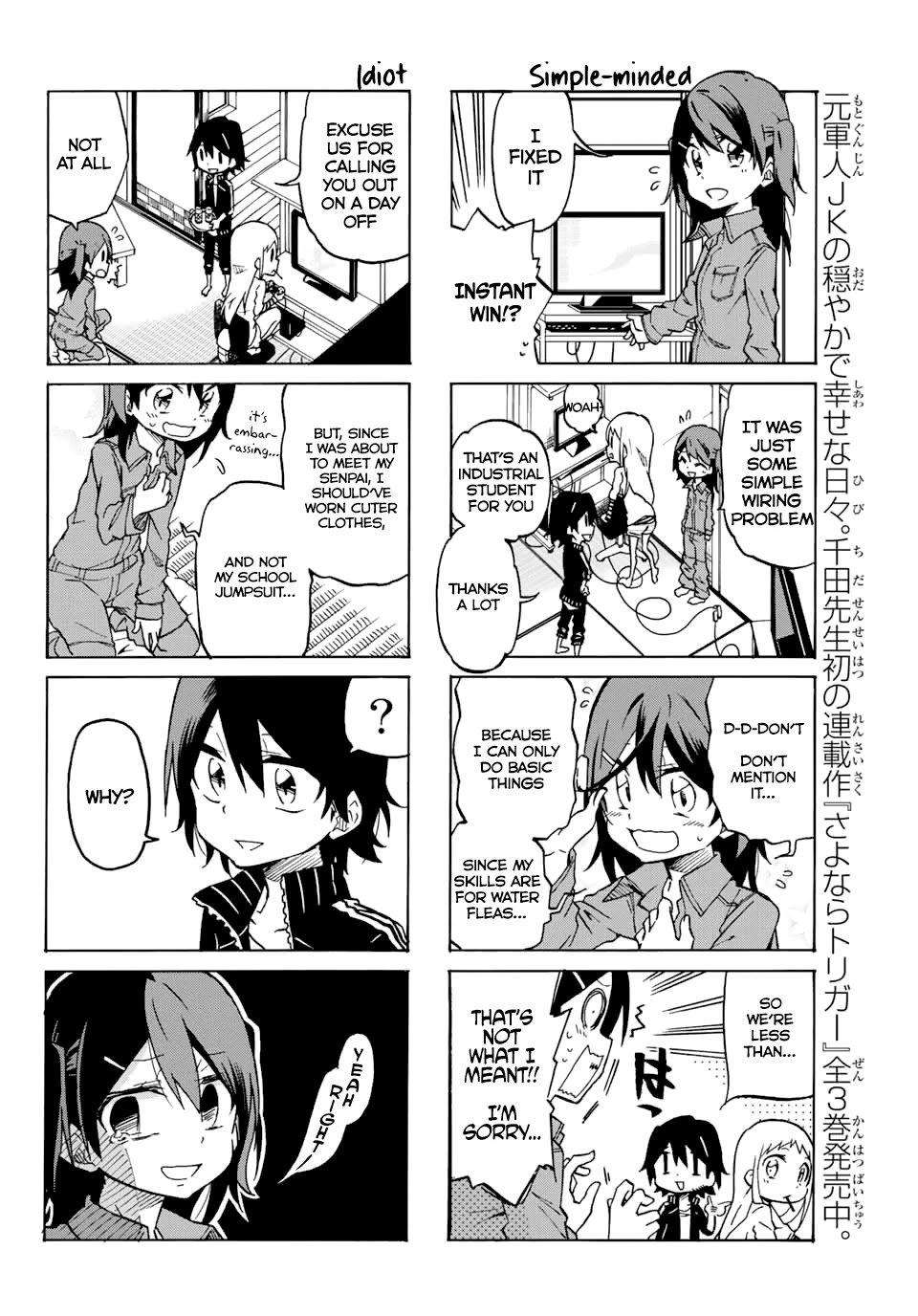 Mako-san Wa Shindemo Jiritsu Shinai Chapter 4 page 4 - Chapter 4