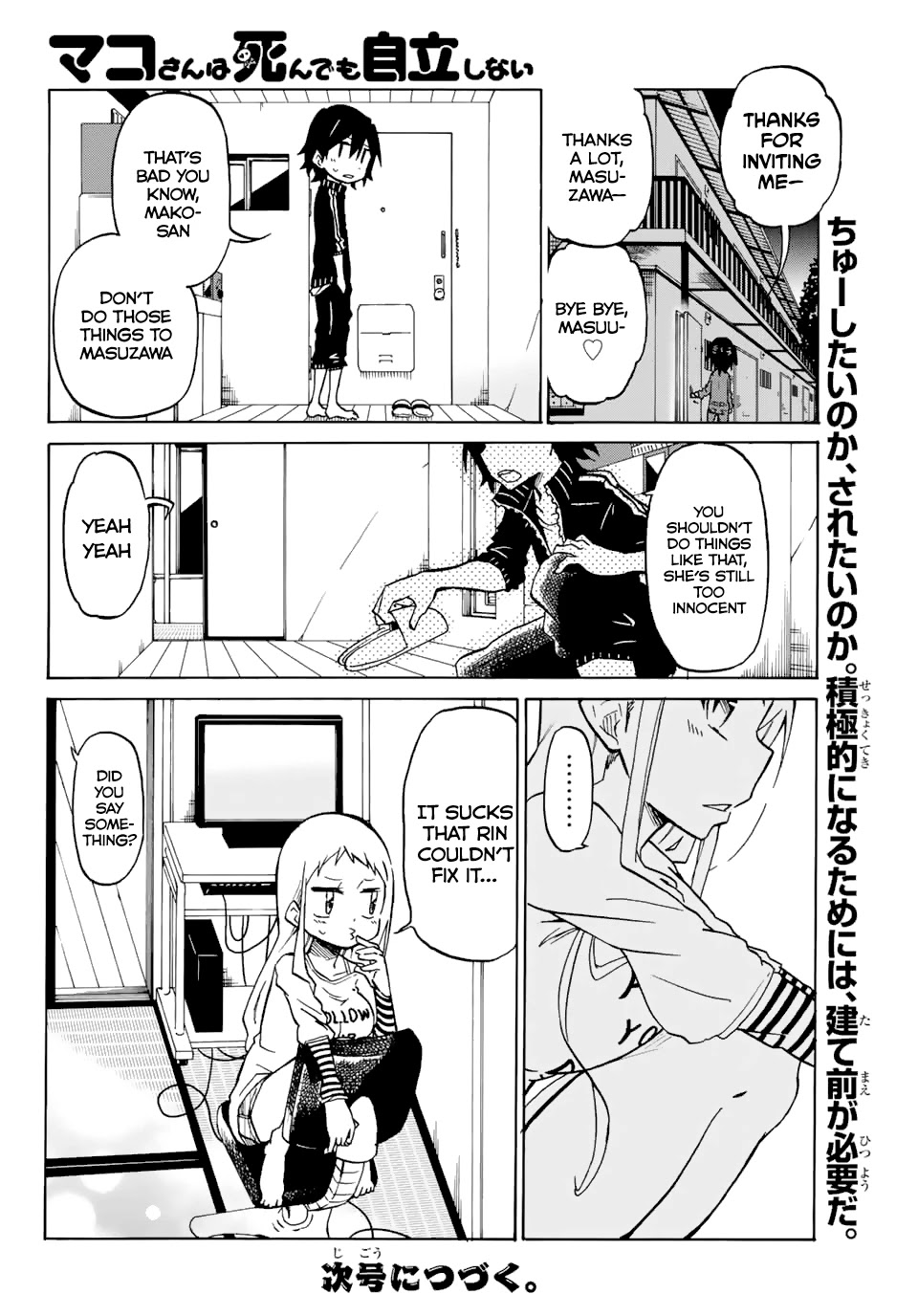 Mako-san Wa Shindemo Jiritsu Shinai Chapter 4 page 6 - Chapter 4