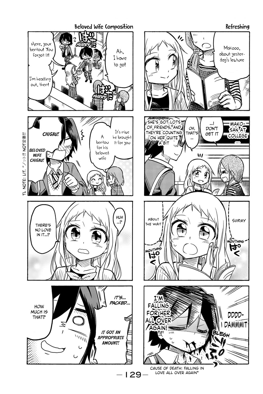 Mako-san Wa Shindemo Jiritsu Shinai Chapter 40 page 6 - Chapter 40