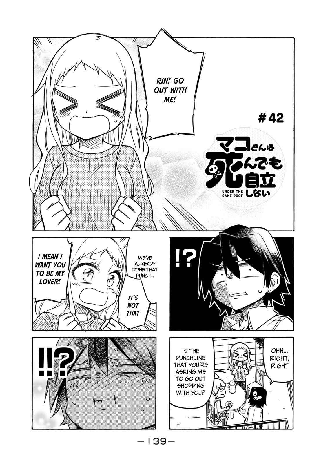Mako-san Wa Shindemo Jiritsu Shinai Chapter 42 page 2 - Chapter 42