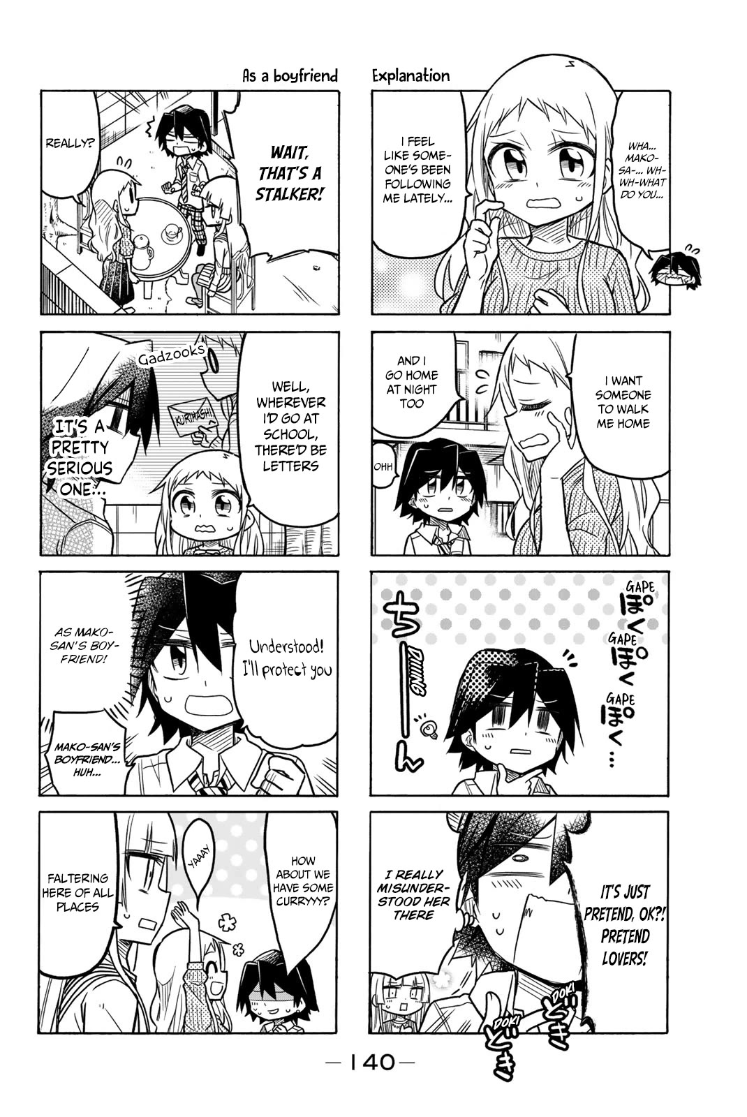 Mako-san Wa Shindemo Jiritsu Shinai Chapter 42 page 3 - Chapter 42