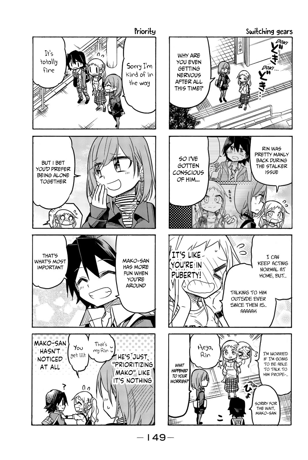 Mako-san Wa Shindemo Jiritsu Shinai Chapter 43 page 4 - Chapter 43