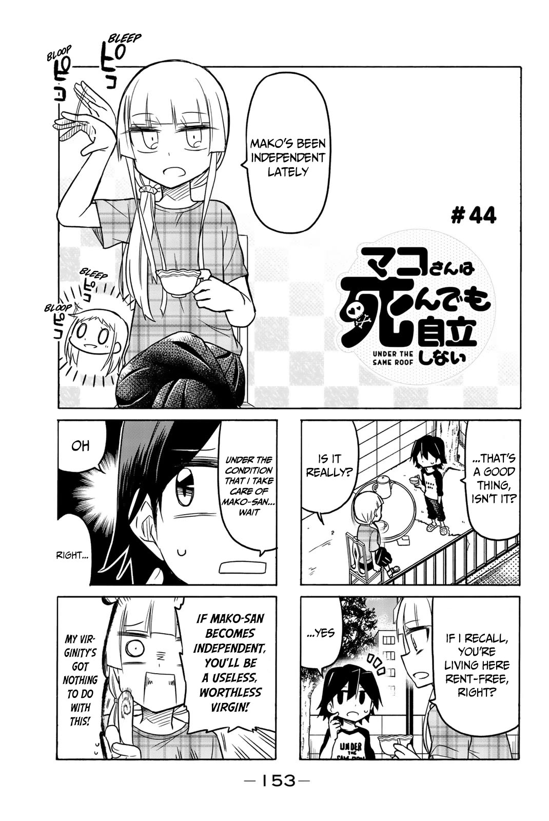 Mako-san Wa Shindemo Jiritsu Shinai Chapter 44 page 2 - Chapter 44