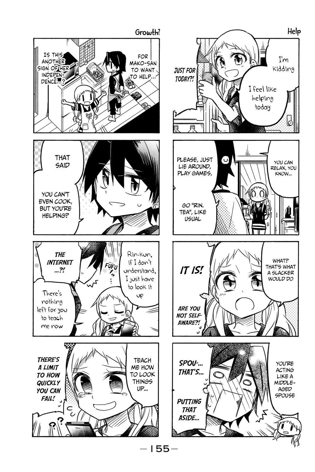 Mako-san Wa Shindemo Jiritsu Shinai Chapter 44 page 4 - Chapter 44