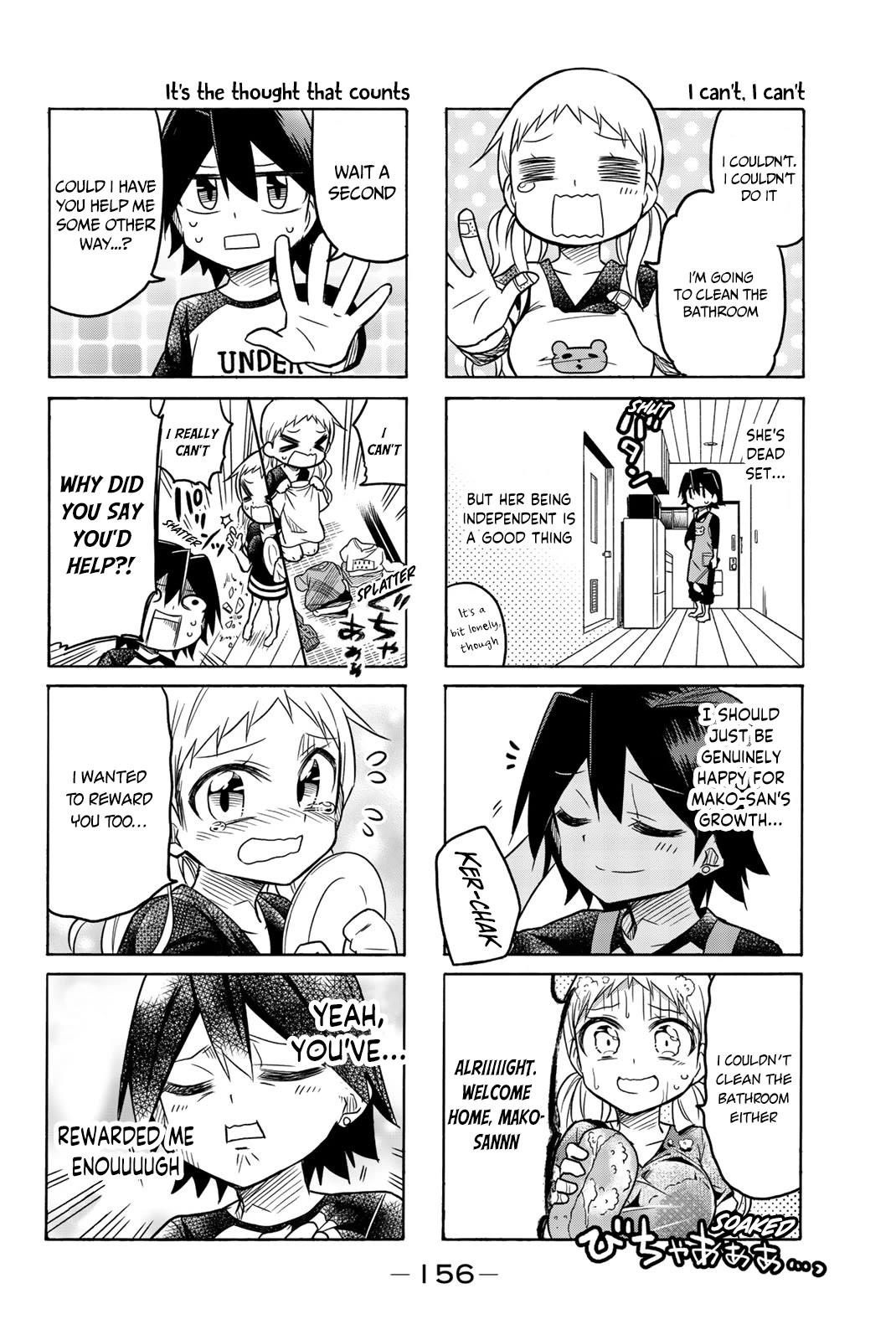 Mako-san Wa Shindemo Jiritsu Shinai Chapter 44 page 5 - Chapter 44