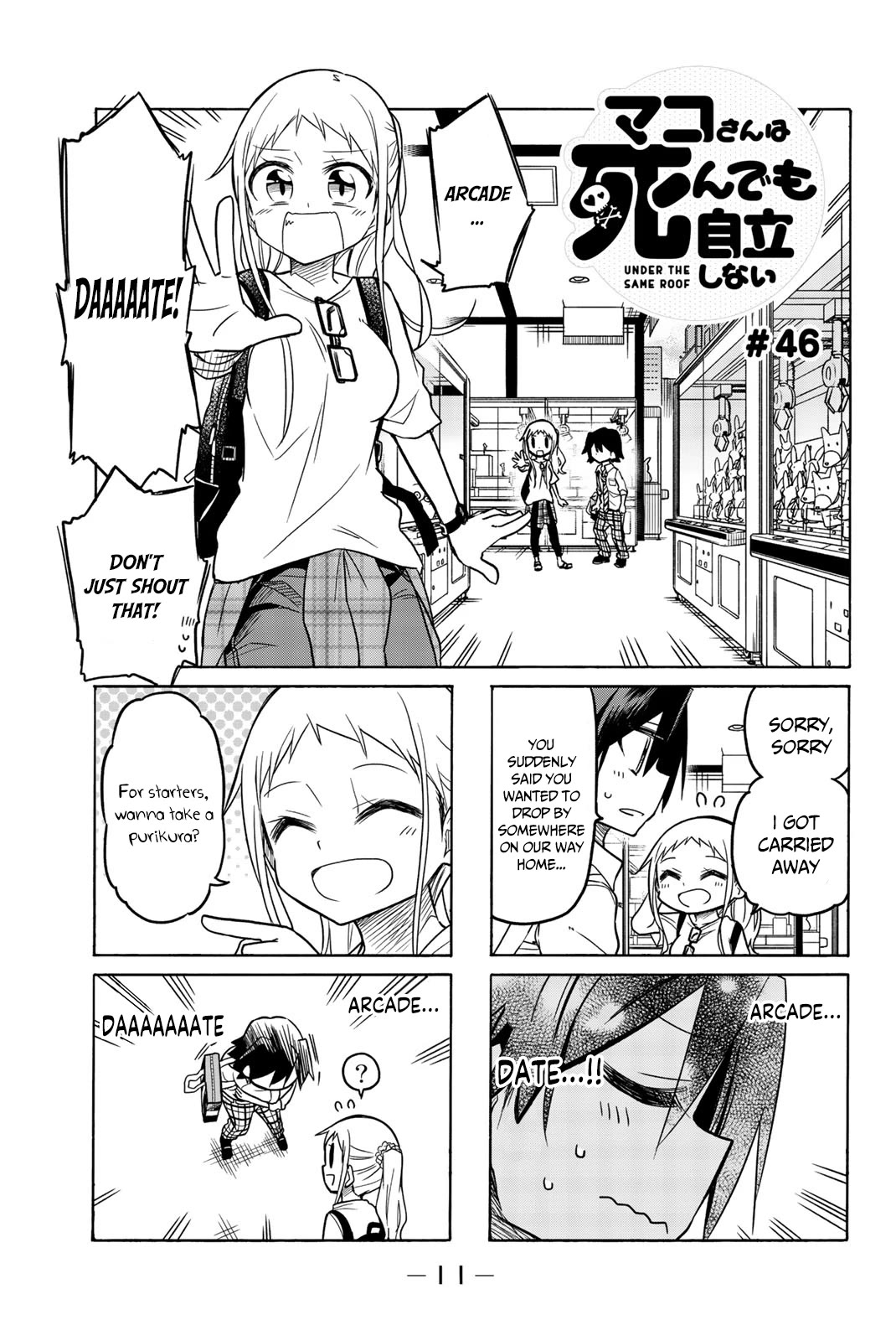 Mako-san Wa Shindemo Jiritsu Shinai Chapter 46 page 1 - Chapter 46