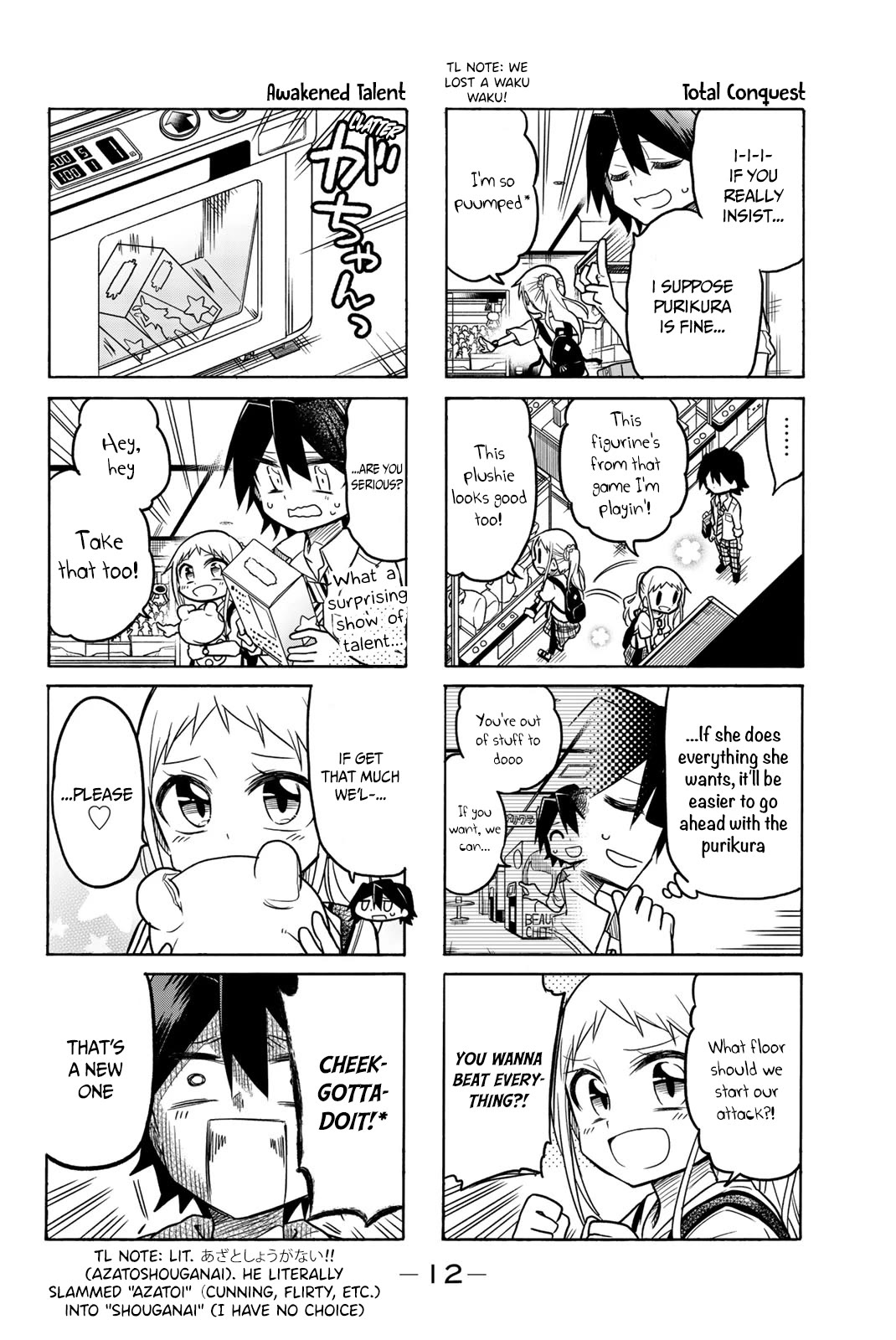 Mako-san Wa Shindemo Jiritsu Shinai Chapter 46 page 2 - Chapter 46