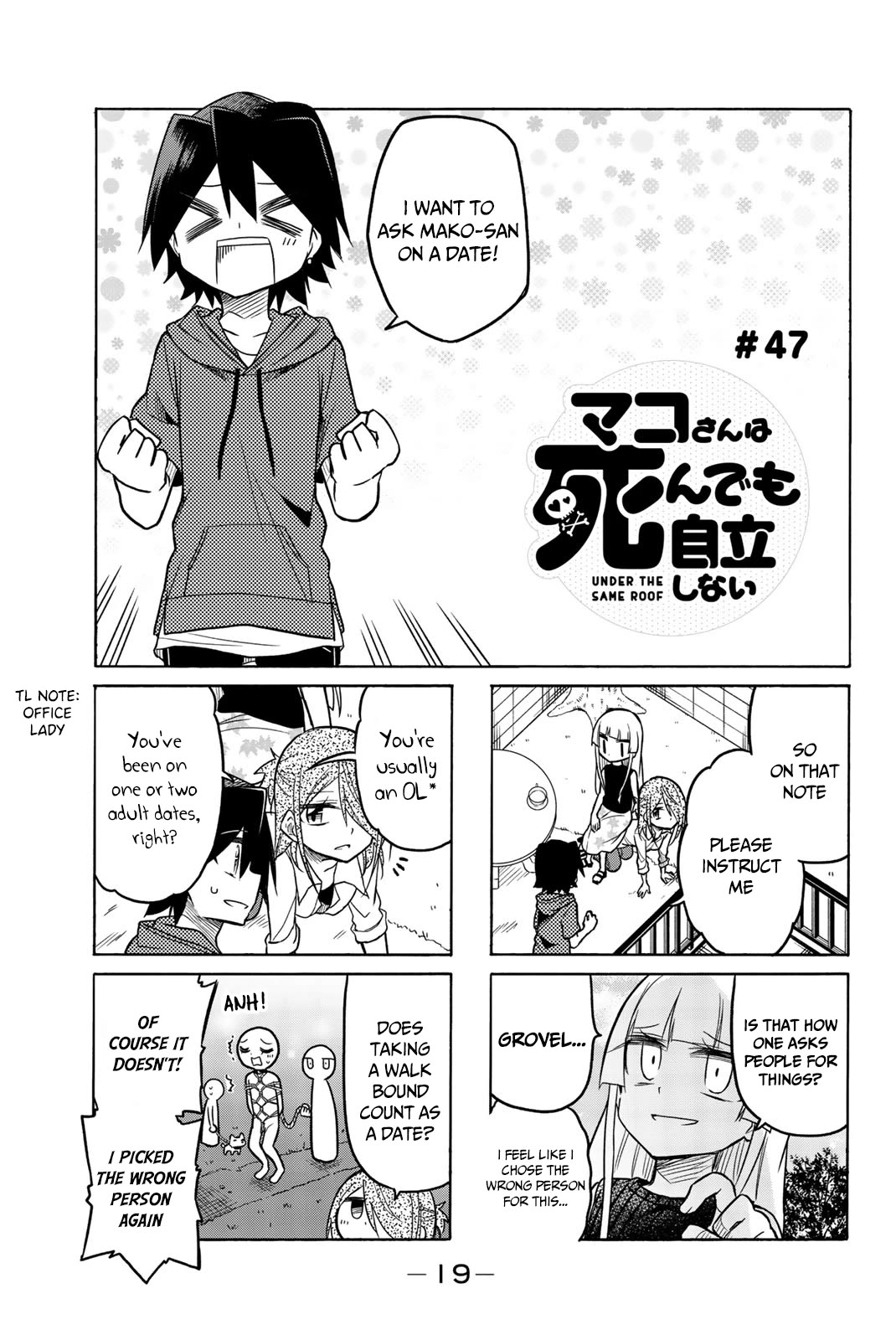 Mako-san Wa Shindemo Jiritsu Shinai Chapter 47 page 1 - Chapter 47