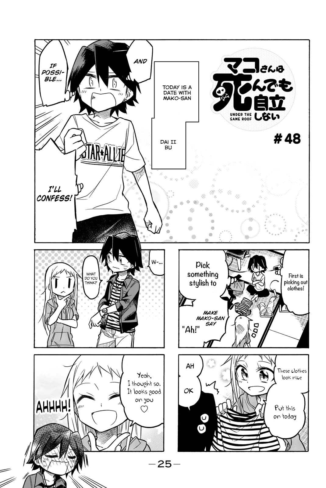 Mako-san Wa Shindemo Jiritsu Shinai Chapter 48 page 2 - Chapter 48