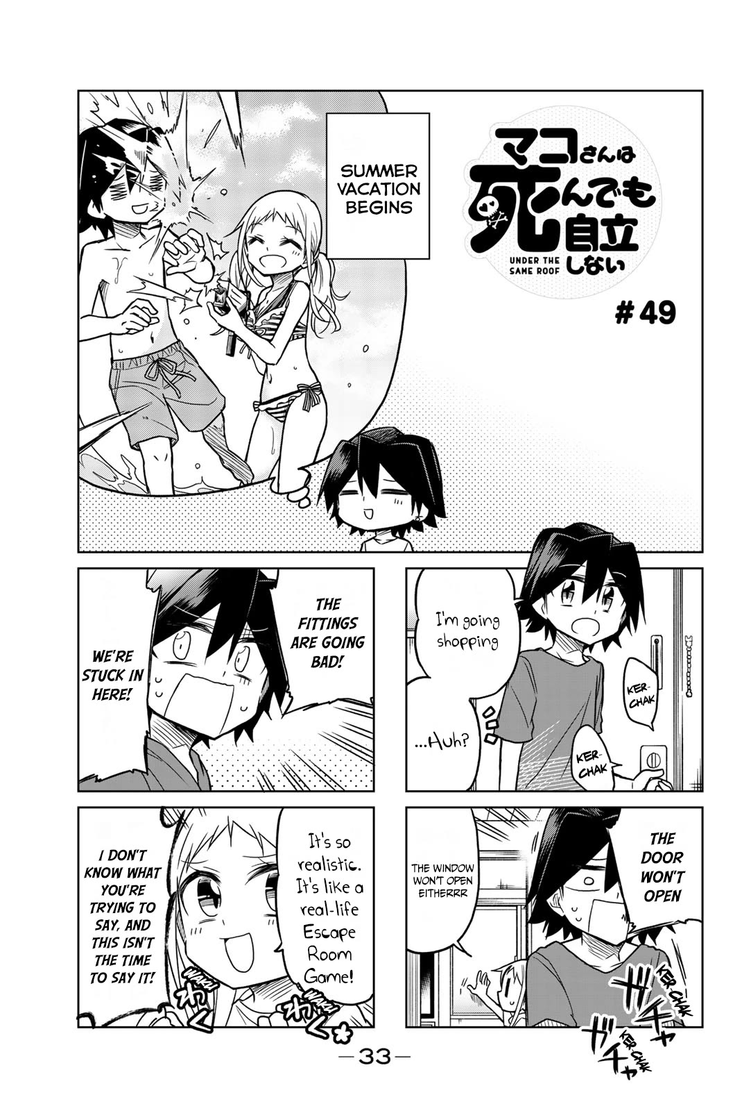 Mako-san Wa Shindemo Jiritsu Shinai Chapter 49 page 2 - Chapter 49