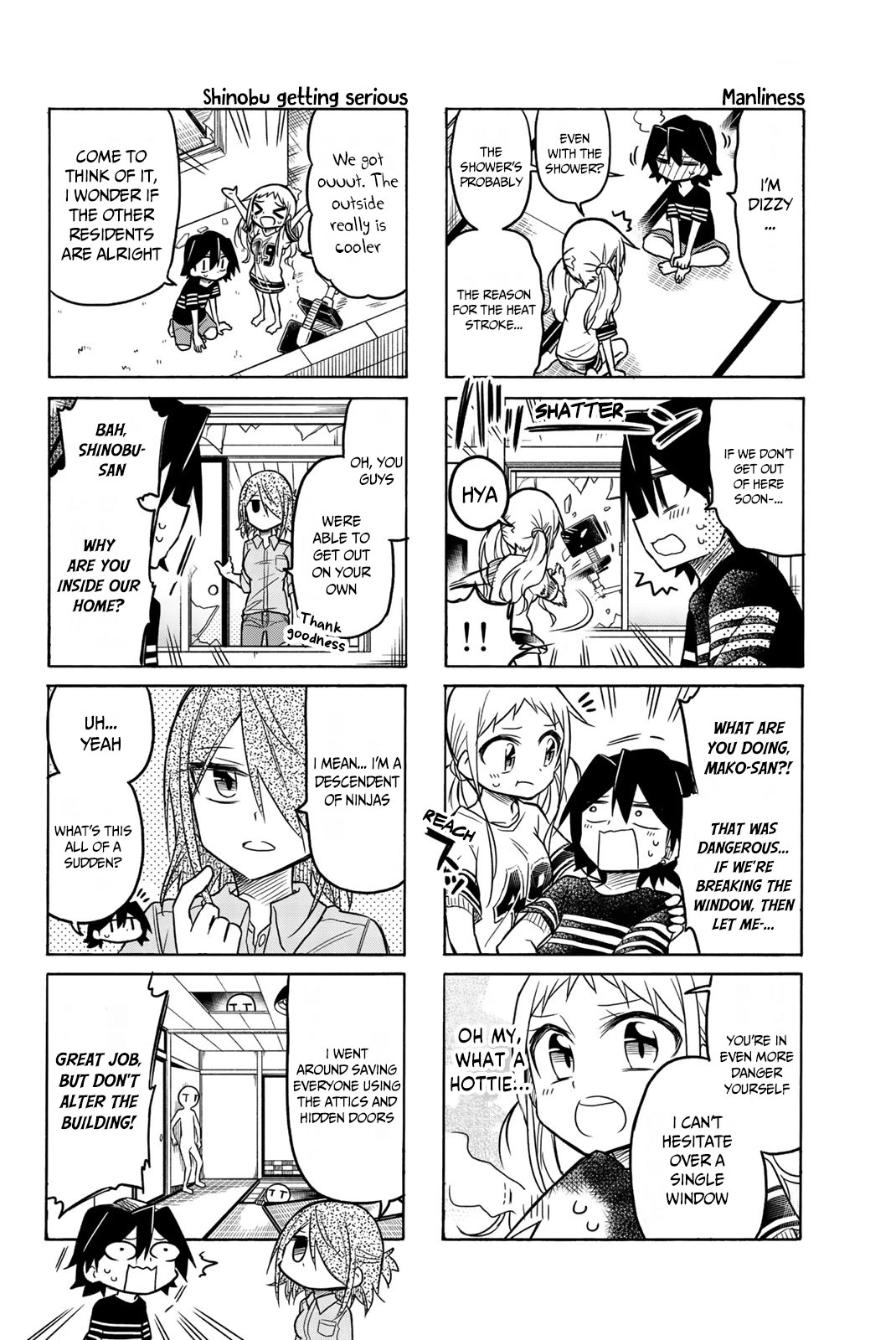 Mako-san Wa Shindemo Jiritsu Shinai Chapter 49 page 5 - Chapter 49