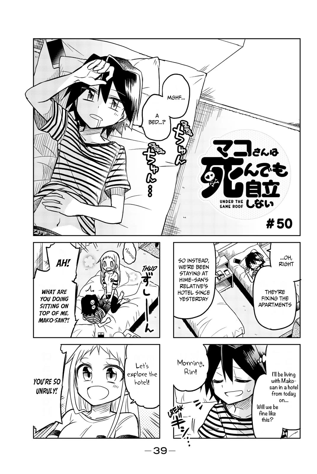 Mako-san Wa Shindemo Jiritsu Shinai Chapter 50 page 2 - Chapter 50