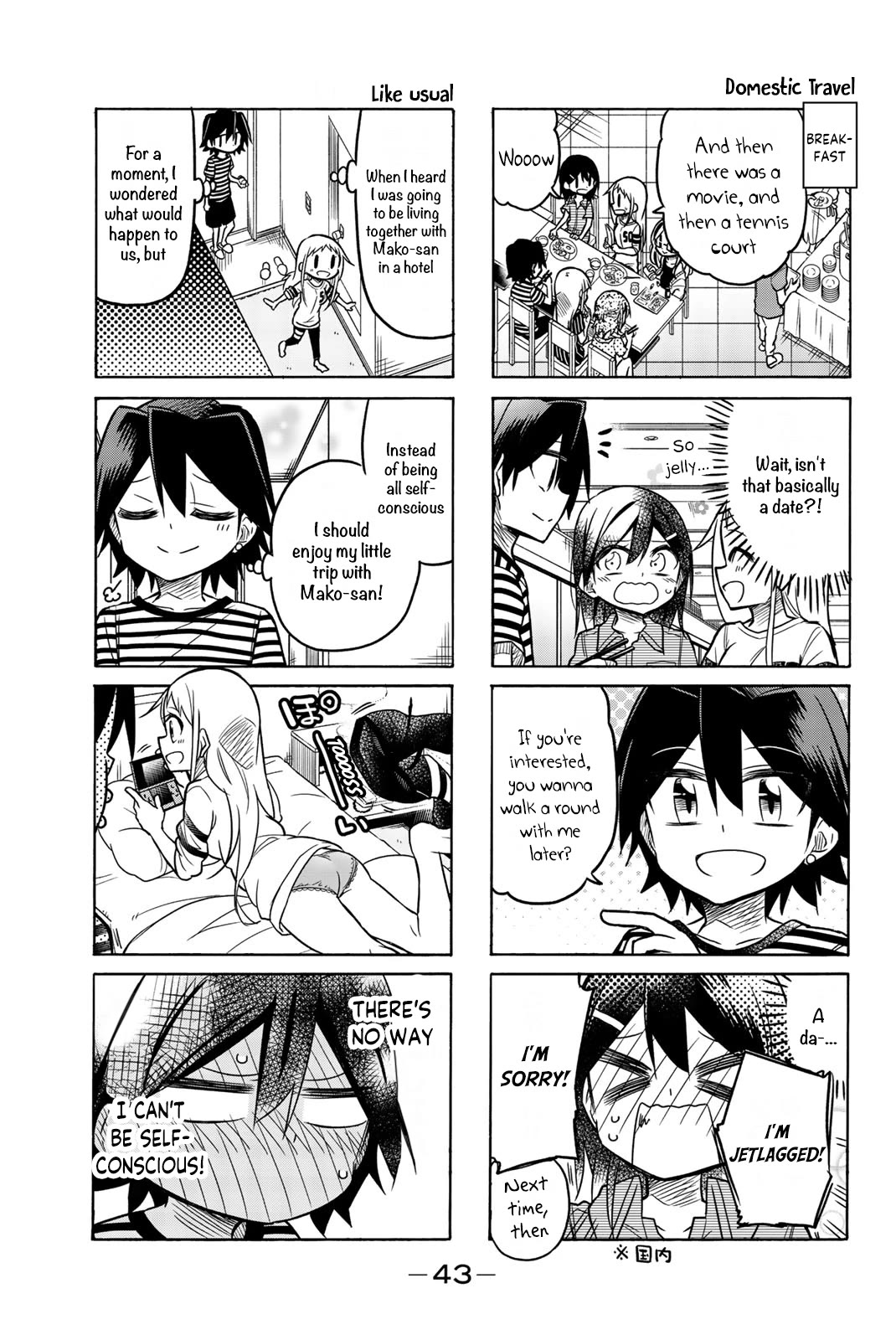 Mako-san Wa Shindemo Jiritsu Shinai Chapter 50 page 6 - Chapter 50