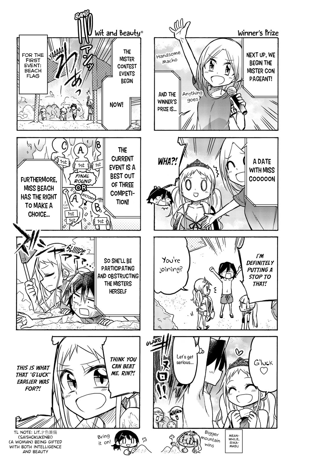 Mako-san Wa Shindemo Jiritsu Shinai Chapter 52 page 3 - Chapter 52