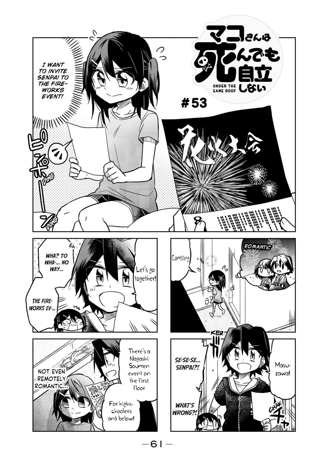 Mako-san Wa Shindemo Jiritsu Shinai Chapter 53 page 2 - Chapter 53