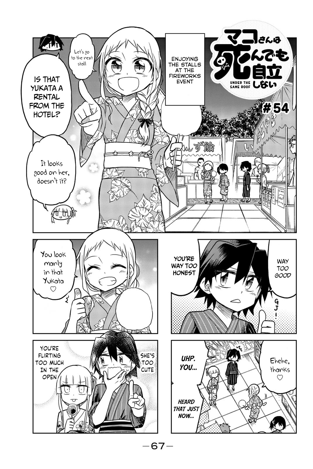 Mako-san Wa Shindemo Jiritsu Shinai Chapter 54 page 2 - Chapter 54