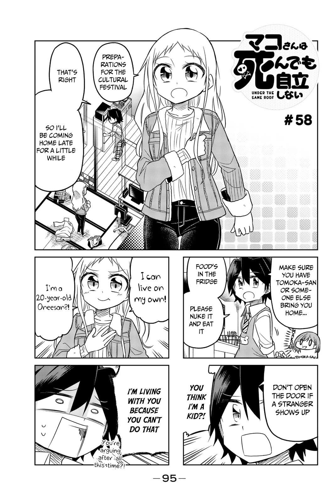 Mako-san Wa Shindemo Jiritsu Shinai Chapter 58 page 2 - Chapter 58