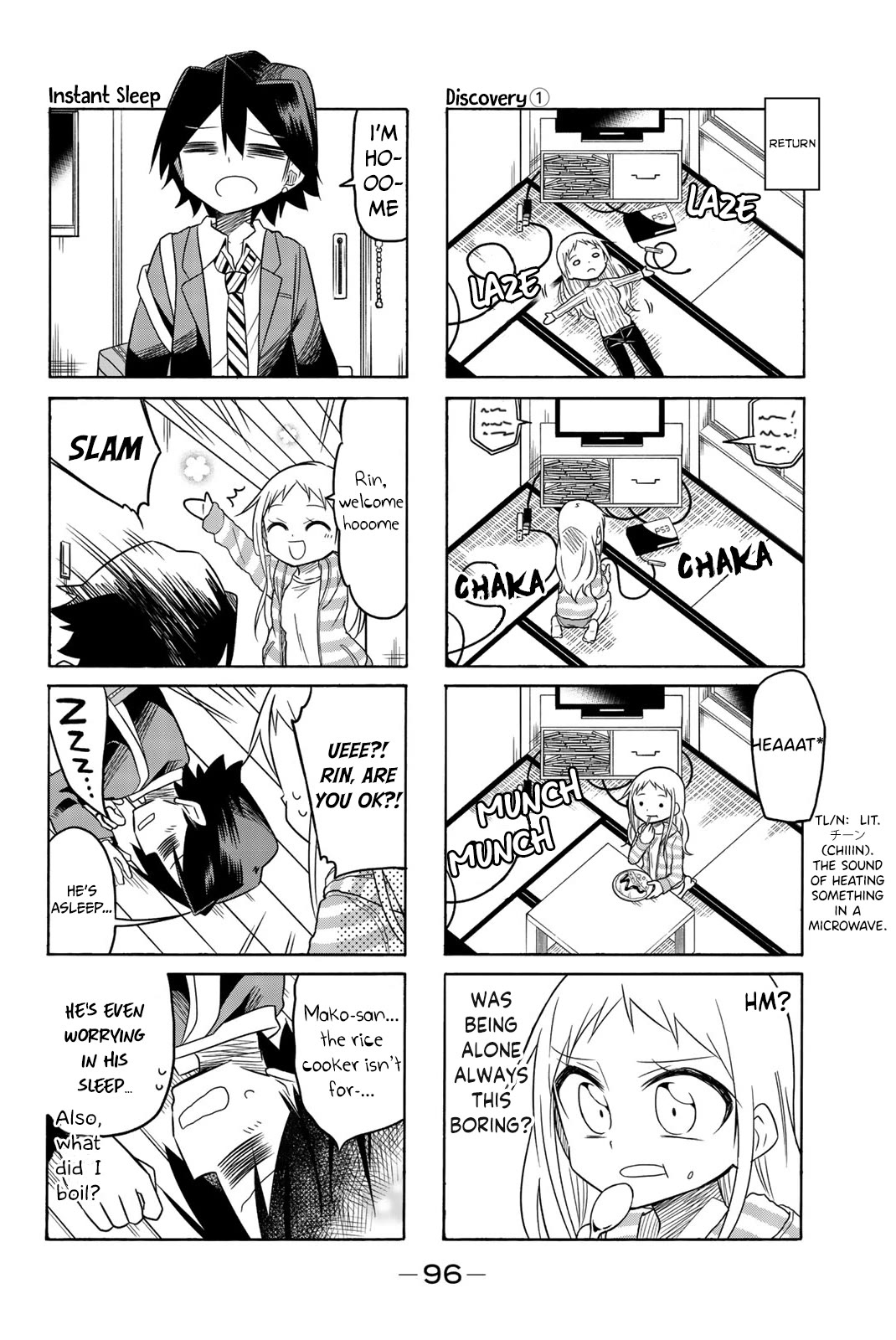 Mako-san Wa Shindemo Jiritsu Shinai Chapter 58 page 3 - Chapter 58