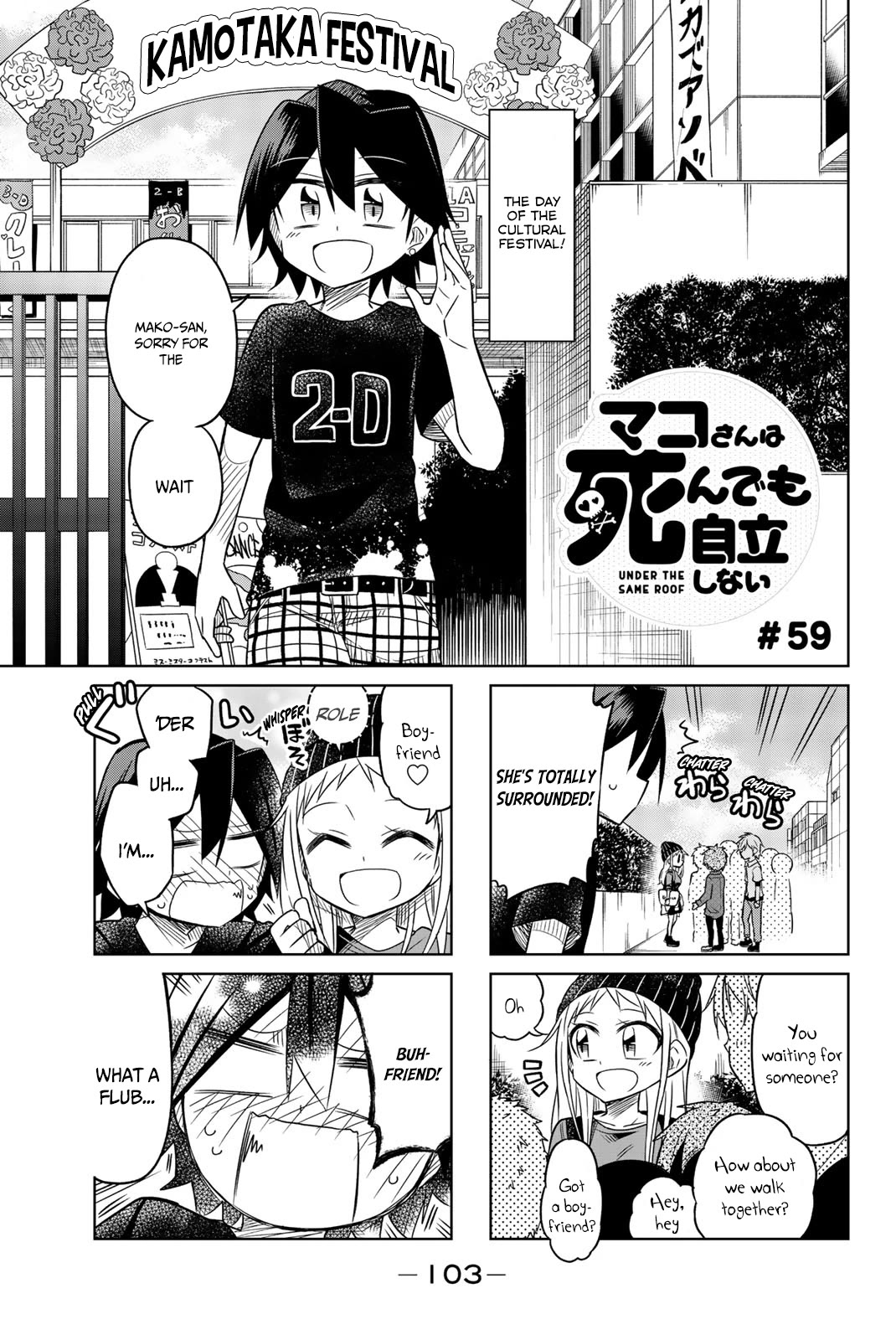 Mako-san Wa Shindemo Jiritsu Shinai Chapter 59 page 2 - Chapter 59
