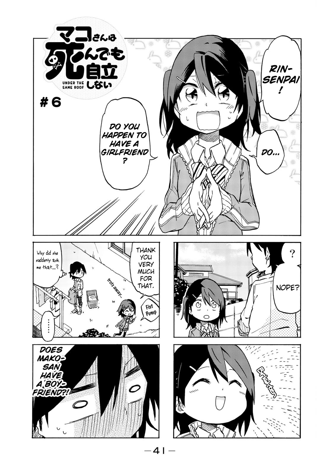 Mako-san Wa Shindemo Jiritsu Shinai Chapter 6 page 1 - Chapter 6