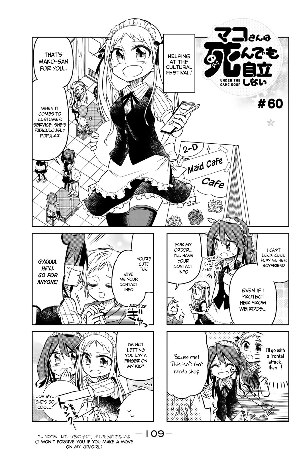 Mako-san Wa Shindemo Jiritsu Shinai Chapter 60 page 1 - Chapter 60
