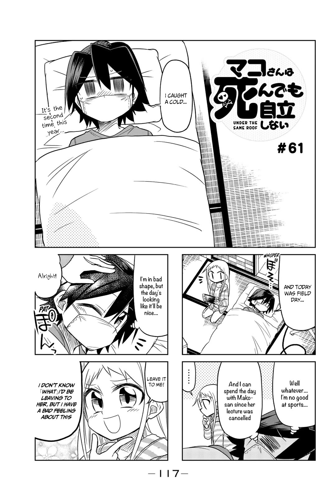 Mako-san Wa Shindemo Jiritsu Shinai Chapter 61 page 2 - Chapter 61