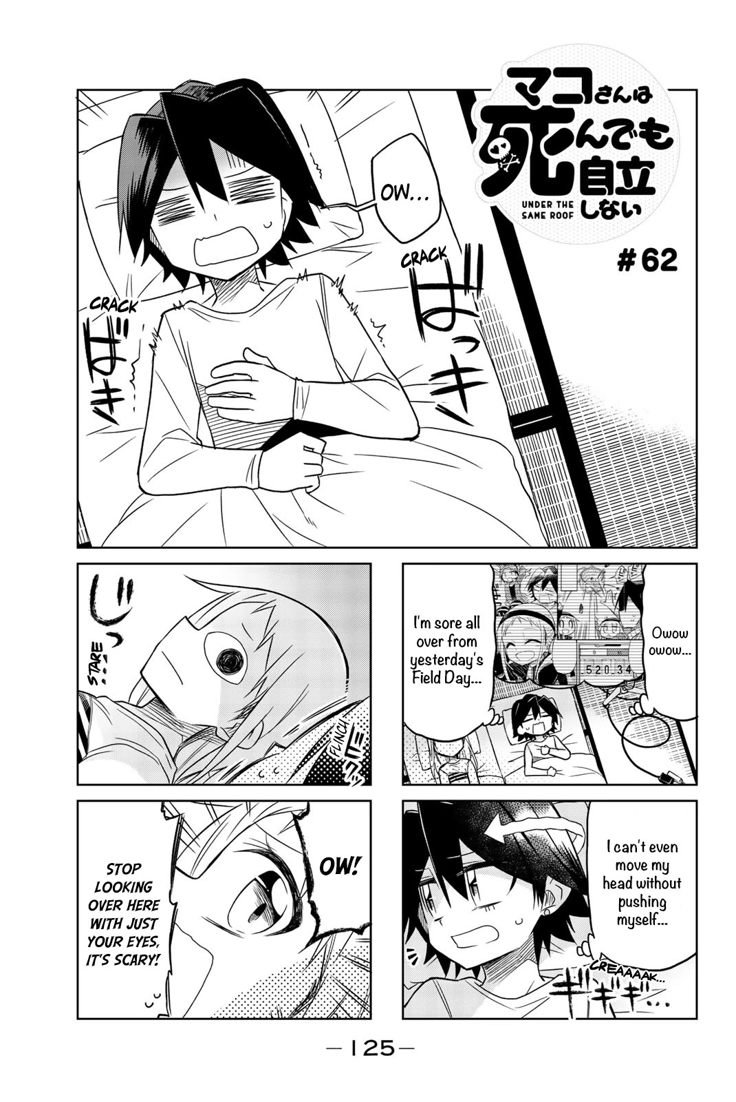 Mako-san Wa Shindemo Jiritsu Shinai Chapter 62 page 1 - Chapter 62
